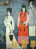 捆绑旗袍震动束缚调教